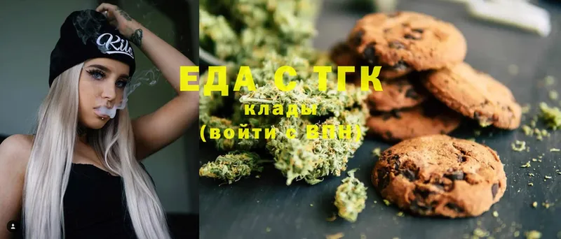 Canna-Cookies марихуана  KRAKEN вход  Лосино-Петровский 