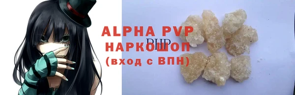 mdma Горняк