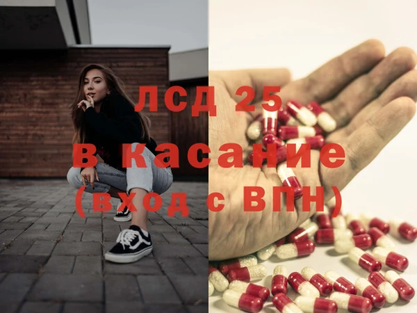 mdma Горняк